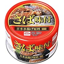 さばかん 鯖の味噌煮缶様専用 DX NIKKOR 10-20mm f/4.5-5.6G